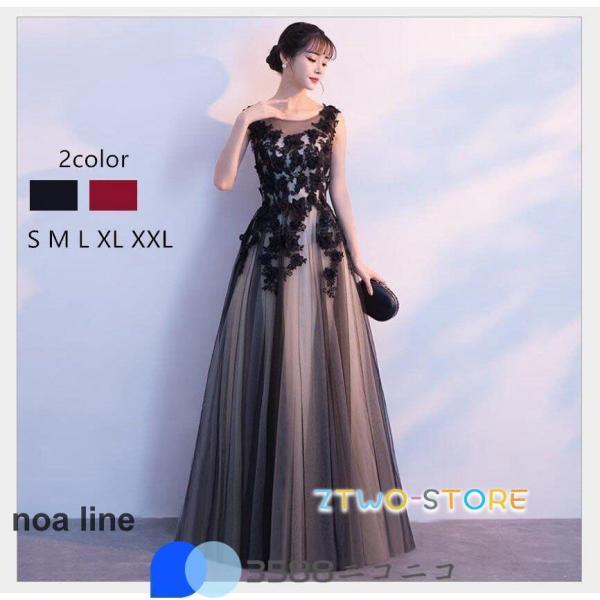 ロングドレス 演奏会用 パーティードレス 結婚式 ドレス ステージ