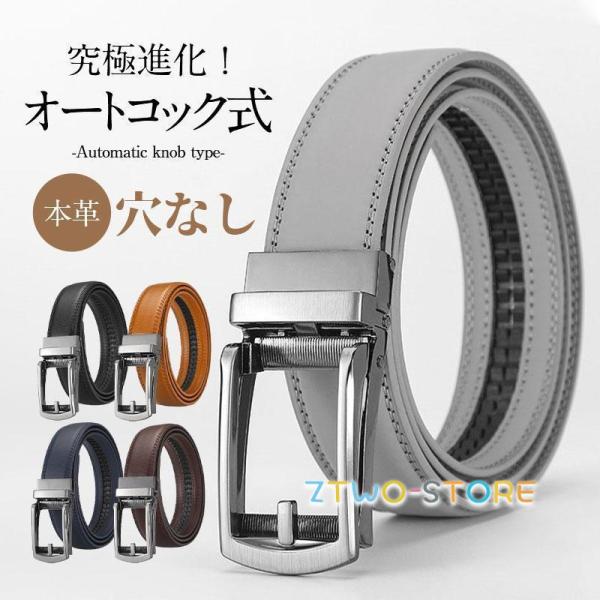 ゴルフ ベルト メンズ メンズベルト 本革 牛革 レザー 革 プレゼント 父の日 ビジネス 通勤 通学 カジュアル