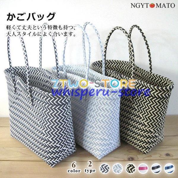 カゴバッグ レディース ビニールバッグ ハンドバッグ ストローバッグ 可愛い おしゃれ 大きめ シンプル 軽量 手提げ 森ガール