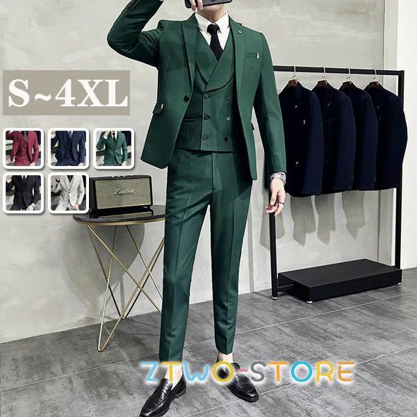 メンズスーツ ビジネススーツ 3点セット スリーピース ベスト パンツ