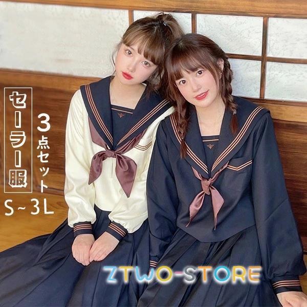 セーラー服 入学式 卒業式 制服 ジャケット 女の子 スーツ