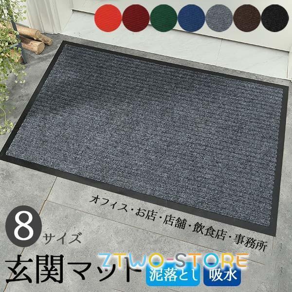 爆買[ セット内容 ]カーペット「記載のないアクセサリー、小物等は付属しません」[ カラー ]グレー/レッド/ワインレッド/ブラック/ブラウン/ブルー/グリーン[ 素材 ]ポリエステル/ゴム[ サイズ ](cm)40×60cm50×80cm...