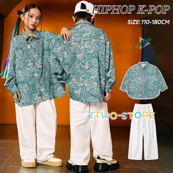 キッズダンス衣装 セットアップ ペイズリー柄 柄シャツ トップス グリーン シャツ 白 パンツ ロングパンツ ストリート 原宿系 かっこいい 女の子 男の子 子供服