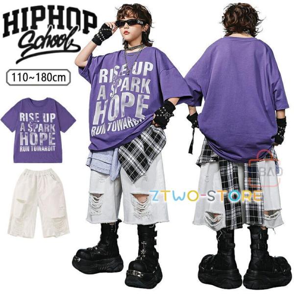 英字柄 キッズ ダンス衣装 紫 ヒップホップ ダンス ダメージ 短パン 白 半袖 Ｔシャツ セットアップ 男の子 女の子 hiphop 演出服 練習着 かっこいい 110-180