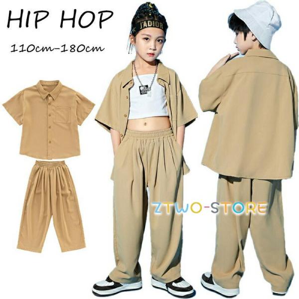 キッズ ダンス衣装 セットアップ ベージュ 男の子 女の子 シャツジャケット カーゴパンツ カジュアルパンツ Tシャツ キャミソール 韓国 K-POP 団体服 演出服