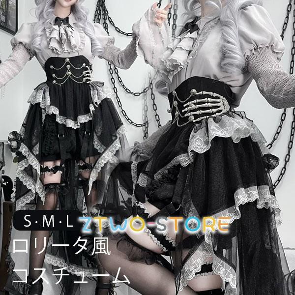 ロリータ コスチューム ブラウス スカート パンツ スケルトン風 レトロ