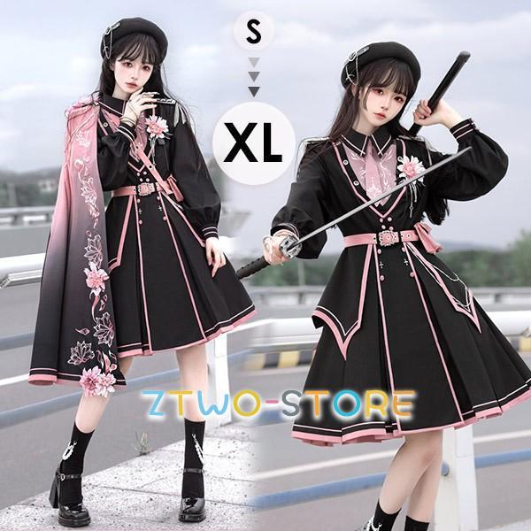 epetice 大航海時代　ネイビー　軍服ロリータ ロングコート　ロングマント ミニロリ 軍服ロリータ ゴスロリ フルセット ワンピース 長袖あり 肩章