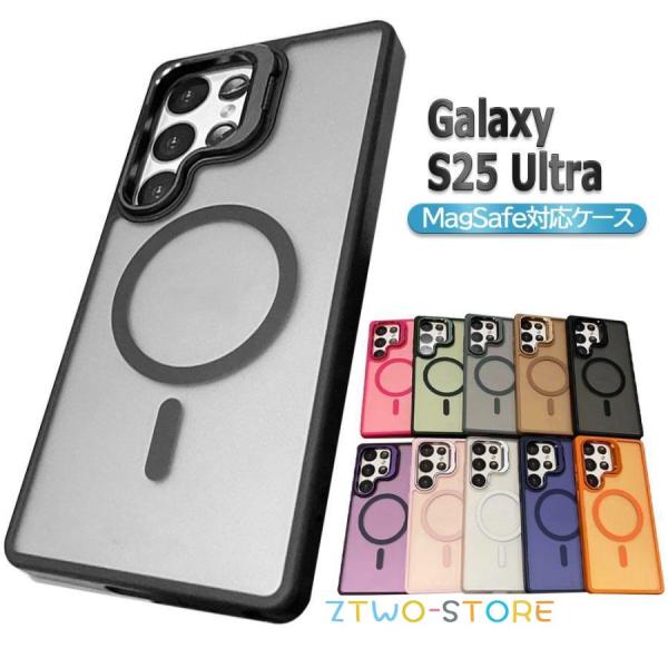 Galaxy S25 Ultra SC-52F SCG32用  MagSafeリング  スタンド機能 背面クリア保護ケース レンズ保護 カバー  ケース ギャラクシー エス25ウルトラ 送料無料