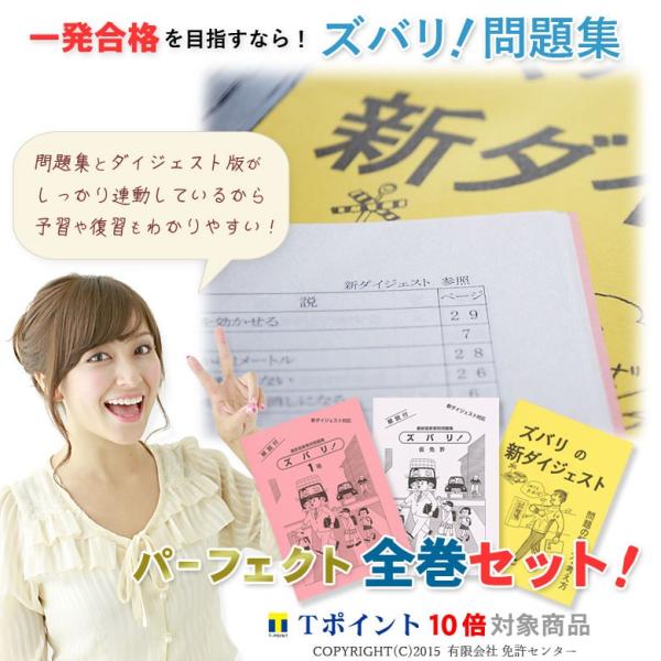 一種免許 全巻セット 翻訳 中国語版 Buyee Buyee Jasa Perwakilan Pembelian Barang Online Di Jepang
