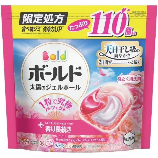 【東北〜九州まで送料無料】洗濯洗剤 ジェルボール 110個入 太陽の香り（ボールド） 部屋干し スポーツ 抗菌 消臭 大容量 業務用 卸