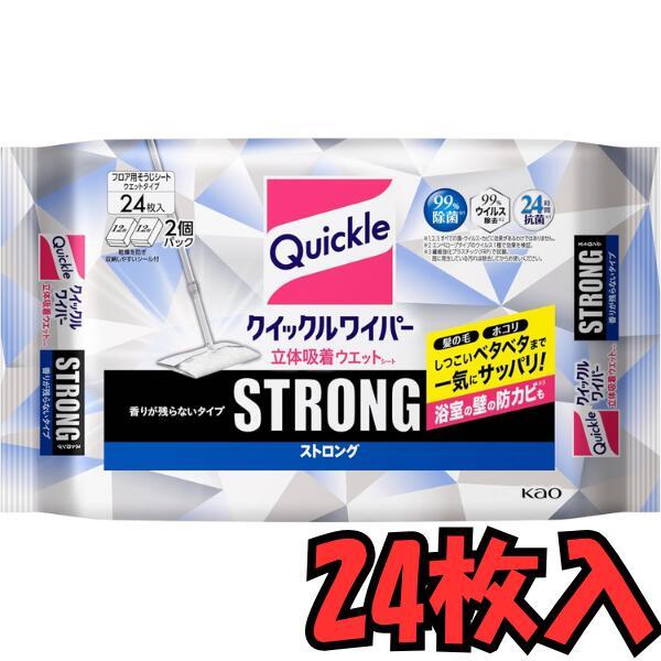 花王 クイックルワイパー 立体吸着ウエットシート ストロング 24枚 (12枚×2) 掃除シート フローリング 床 除菌 消臭
