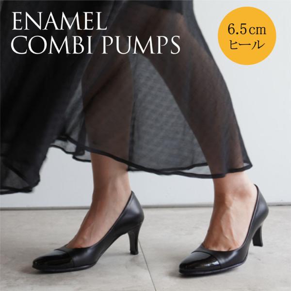HAREL ダークグレーレザーパンプス 約5cmヒール　他5足 6足まとめて。 HAREL ダークグレーレザーパンプス 約5cmヒール 他5足 6足まとめ