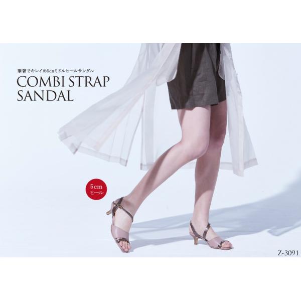 爆売り 30 ｏｆｆ 返品交換不可 コンビストラップ ミドルヒールサンダル ピンクベージュ ブルーグレイ ゴールド シルバー 斜めベルト 5cm Z 3091 Galleria Dello Zuccotto 通販 Yahoo ショッピン Programmefidaburundi Org