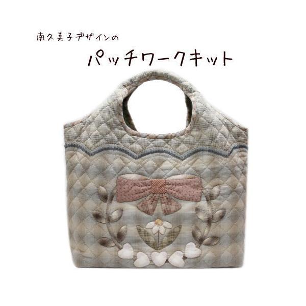 パッチワークキット 788 エコなバッグ : ZUIオンラインショップYahoo