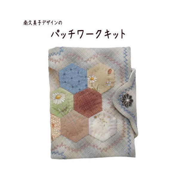 パッチワークキット 846 マスクケース : ZUIオンラインショップYahoo