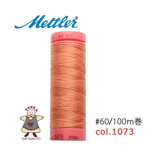 ���g���[�D�����@Art9171�@�y1073�z