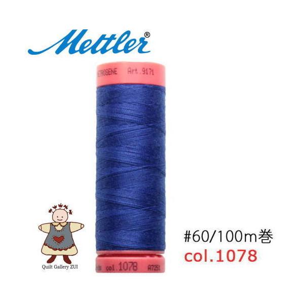 ���g���[�D�����@Art9171�@�y1078�z