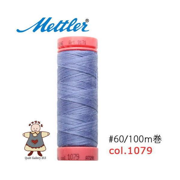 ���g���[�D�����@Art9171�@�y1079�z