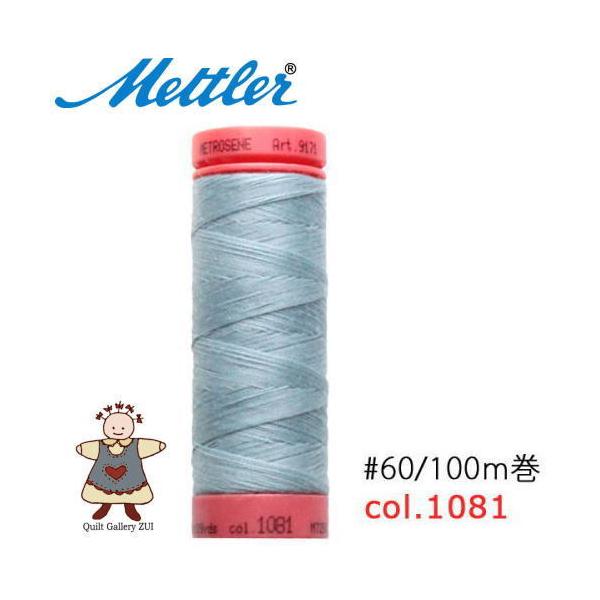 ���g���[�D�����@Art9171�@�y1081�z