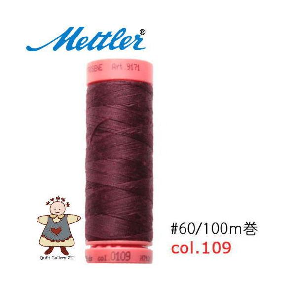 ���g���[�D�����@Art9171�@�y109�z