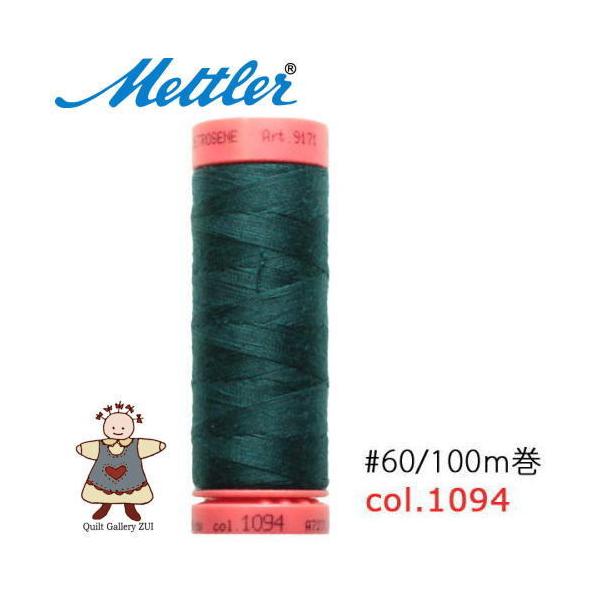 ���g���[�D�����@Art9171�@�y1094�z