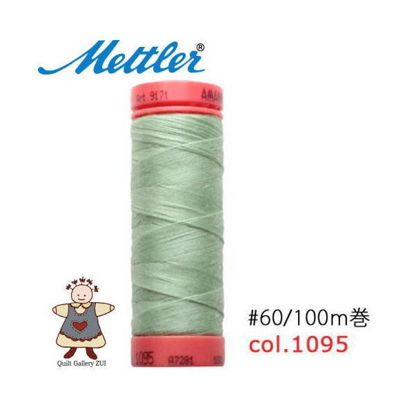 ���g���[�D�����@Art9171�@�y1095�z