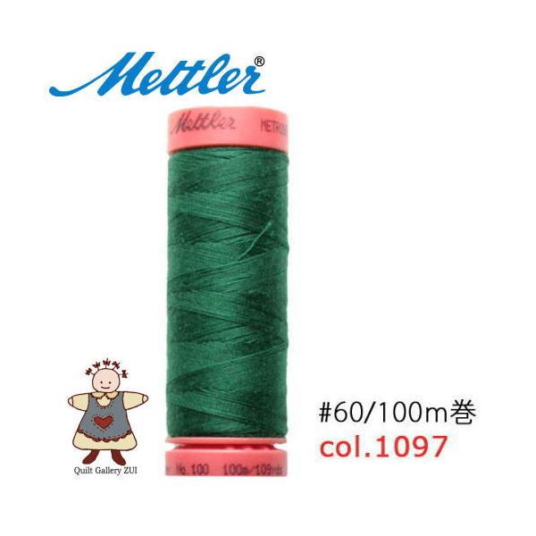 ���g���[�D�����@Art9171�@�y1097�z