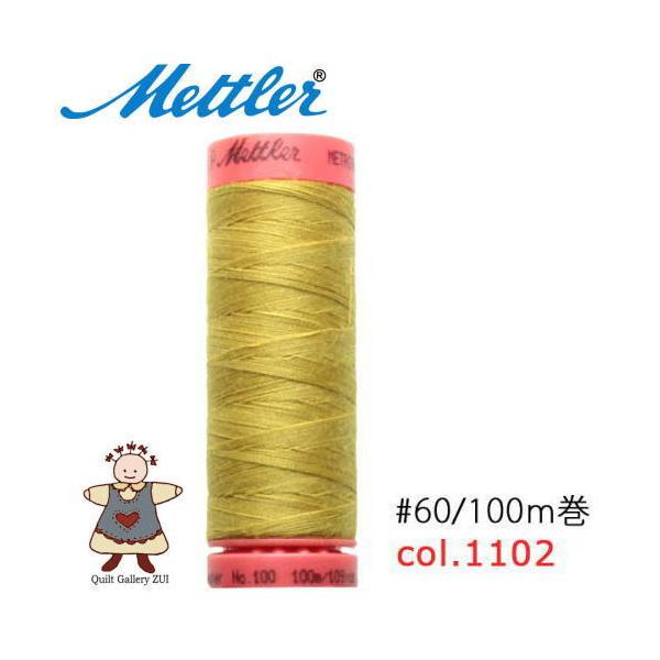 ���g���[�D�����@Art9171�@�y1102�z