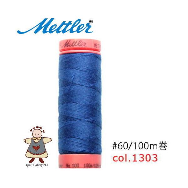 ���g���[�D�����@Art9171�@�y1303�z