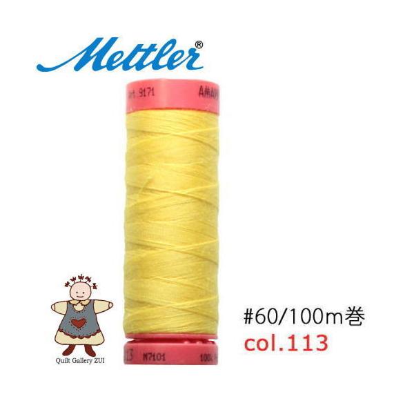 ���g���[�D�����@Art9171�@�y113�z