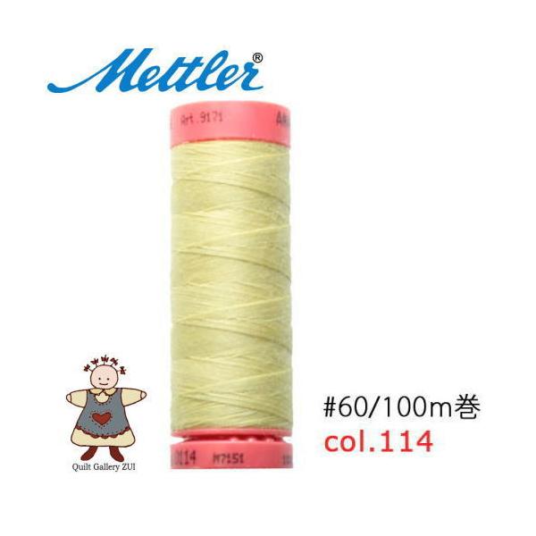 ���g���[�D�����@Art9171�@�y114�z