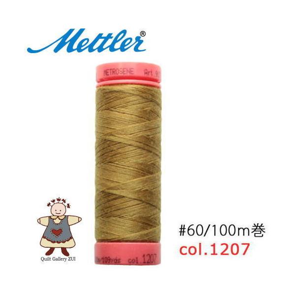 ���g���[�D�����@Art9171�@�y1207�z