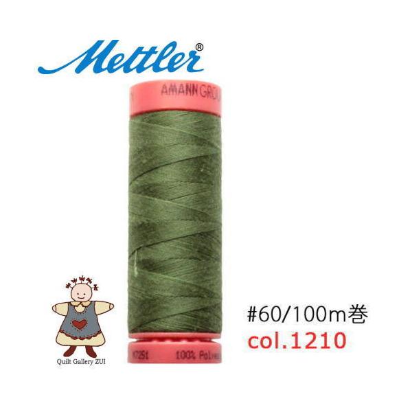 ���g���[�D�����@Art9171�@�y1210�z