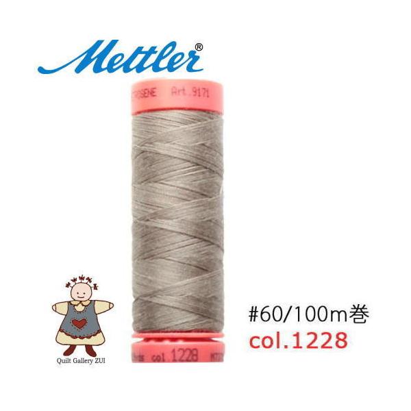 ���g���[�D�����@Art9171�@�y1228�z