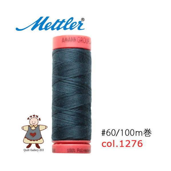 ���g���[�D�����@Art9171�@�y1276�z