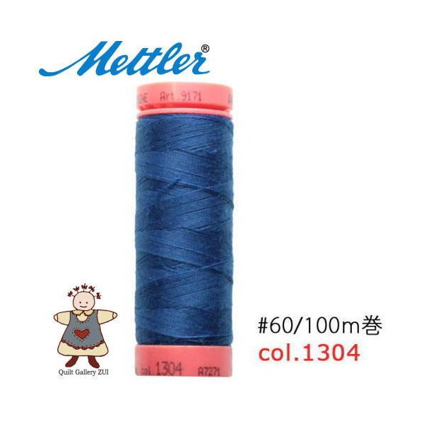 ���g���[�D�����@Art9171�@�y1304�z