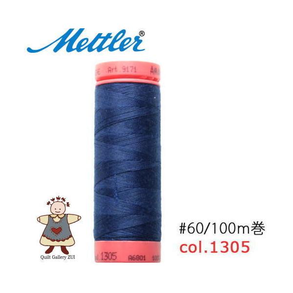 ���g���[�D�����@Art9171�@�y1305�z