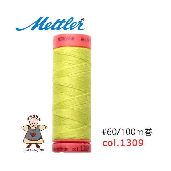 ���g���[�D�����@Art9171�@�y1309�z