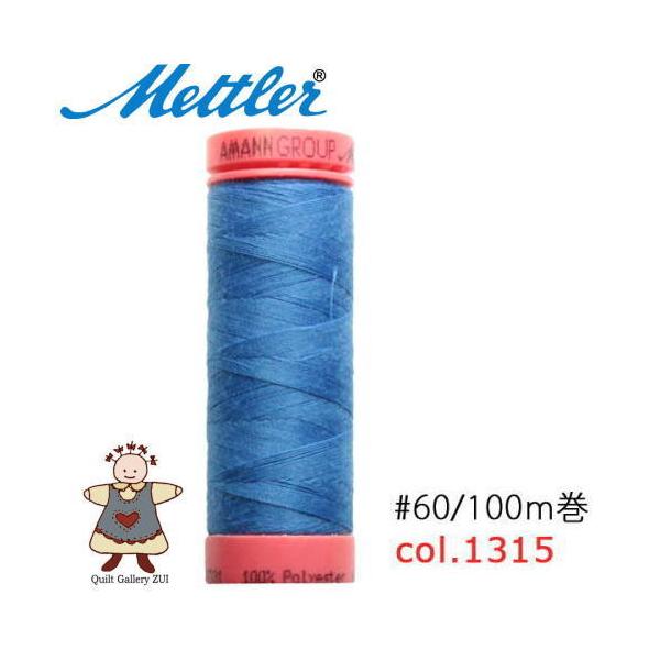 ���g���[�D�����@Art9171�@�y1315�z