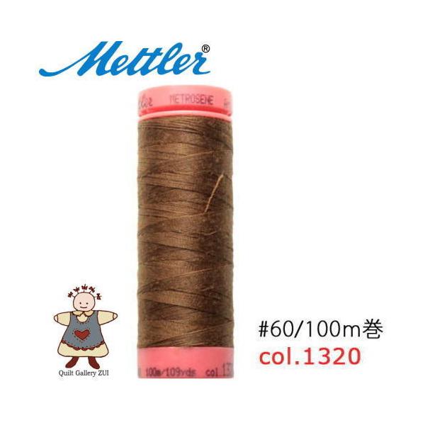 ���g���[�D�����@Art9171�@�y1320�z