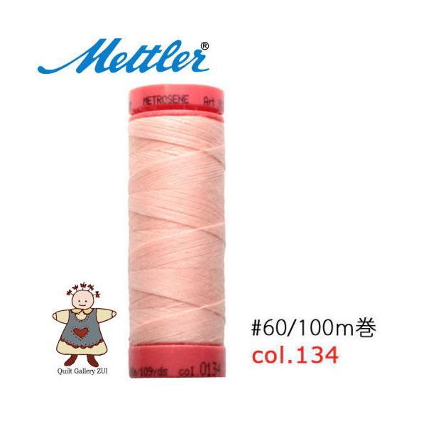 ���g���[�D�����@Art9171�@�y134�z