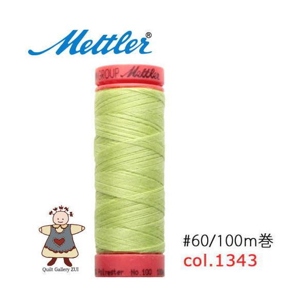 ���g���[�D�����@Art9171�@�y1343�z