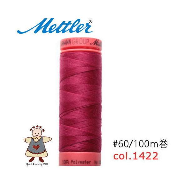 ���g���[�D�����@Art9171�@�y1422�z