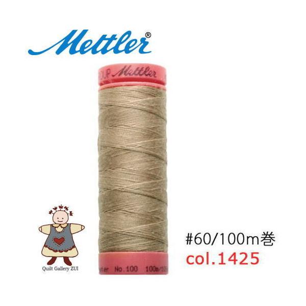 ���g���[�D�����@Art9171�@�y1425�z