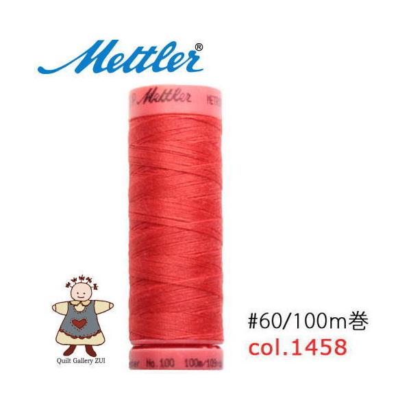 ���g���[�D�����@Art9171�@�y1458�z