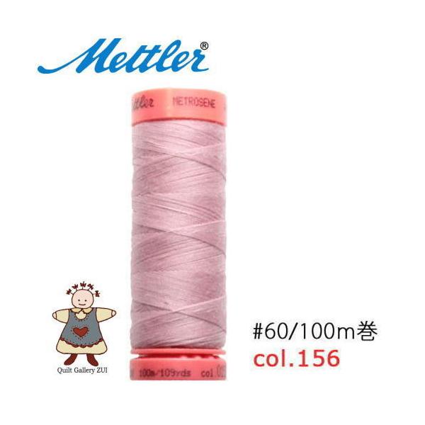 ���g���[�D�����@Art9171�@�y156�z