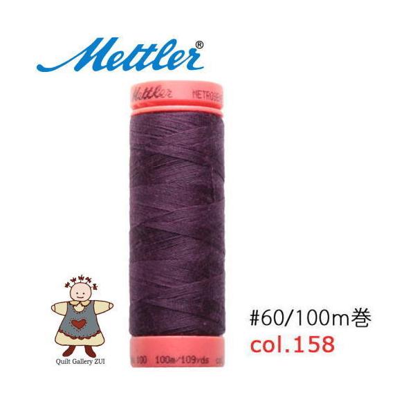 ���g���[�D�����@Art9171�@�y158�z