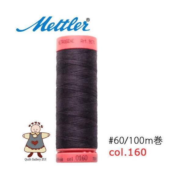 ���g���[�D�����@Art9171�@�y160�z