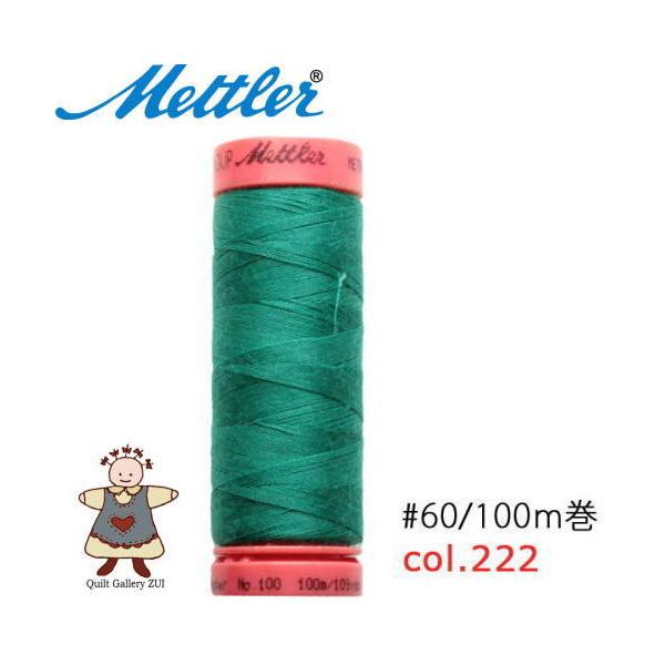 ���g���[�D�����@Art9171�@�y222�z