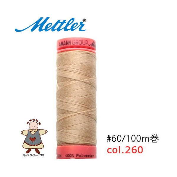 ���g���[�D�����@Art9171�@�y260�z